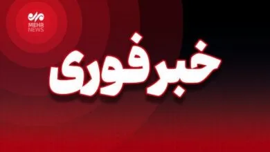 پایگاه اطلاع رسانی ایران