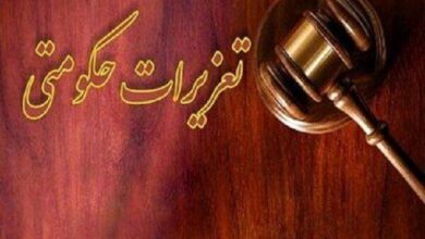 تشکیل پرونده تعزیراتی برای ۴ نانوایی و فروشگاه متخلف نورآباد