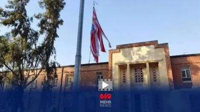 پایگاه اطلاع رسانی ایران