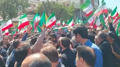 پایگاه اطلاع رسانی ایران