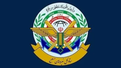 پایگاه اطلاع رسانی ایران