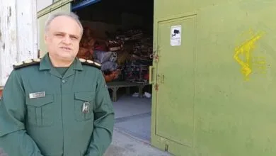 پایگاه اطلاع رسانی ایران