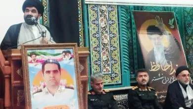 پایگاه اطلاع رسانی ایران