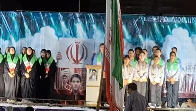پایگاه اطلاع رسانی ایران