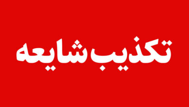 خبر مشاهده پهپاد دشمن در آسمان قم صحت ندارد