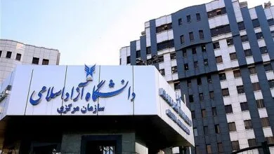 پایگاه اطلاع رسانی ایران