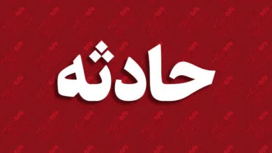 پایگاه اطلاع رسانی ایران