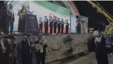 پایگاه اطلاع رسانی ایران