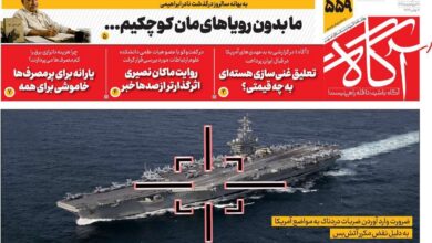 روزنامه‌های صبح یکشنبه ۱۷ خرداد ۱۴۰۵