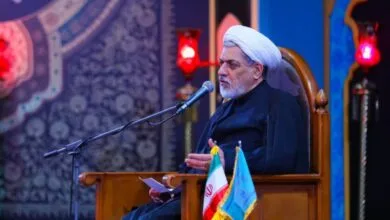 پایگاه اطلاع رسانی ایران