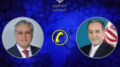 پایگاه اطلاع رسانی ایران