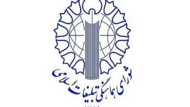 پایگاه اطلاع رسانی ایران