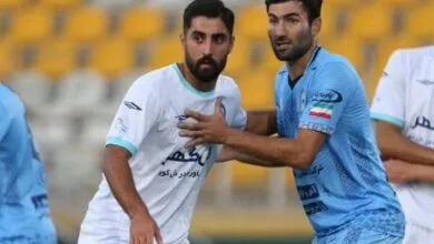 پایگاه اطلاع رسانی ایران