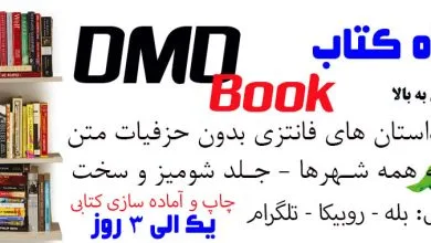 پایگاه اطلاع رسانی ایران
