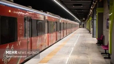 پایگاه اطلاع رسانی ایران