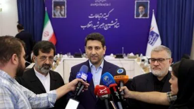 پایگاه اطلاع رسانی ایران