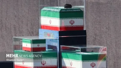 پایگاه اطلاع رسانی ایران