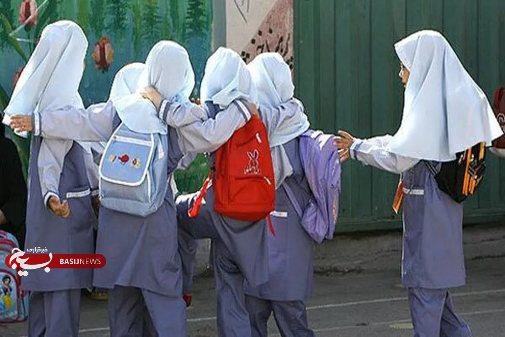 آغاز سال تحصیلی جدید