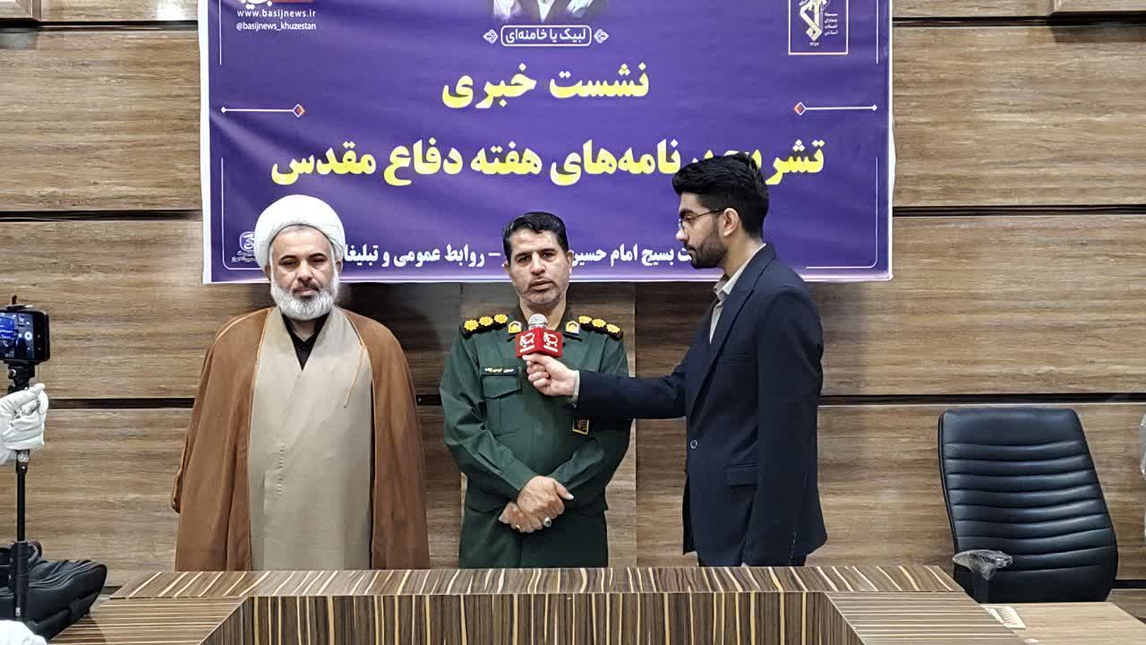 اجرای ۳۵۰ برنامه فرهنگی، اجتماعی و رزمی در هفته دفاع مقدس در غرب اهواز اجرای ۳۵۰ برنامه فرهنگی، اجتماعی و رزمی در هفته دفاع مقدس در غرب اهواز
