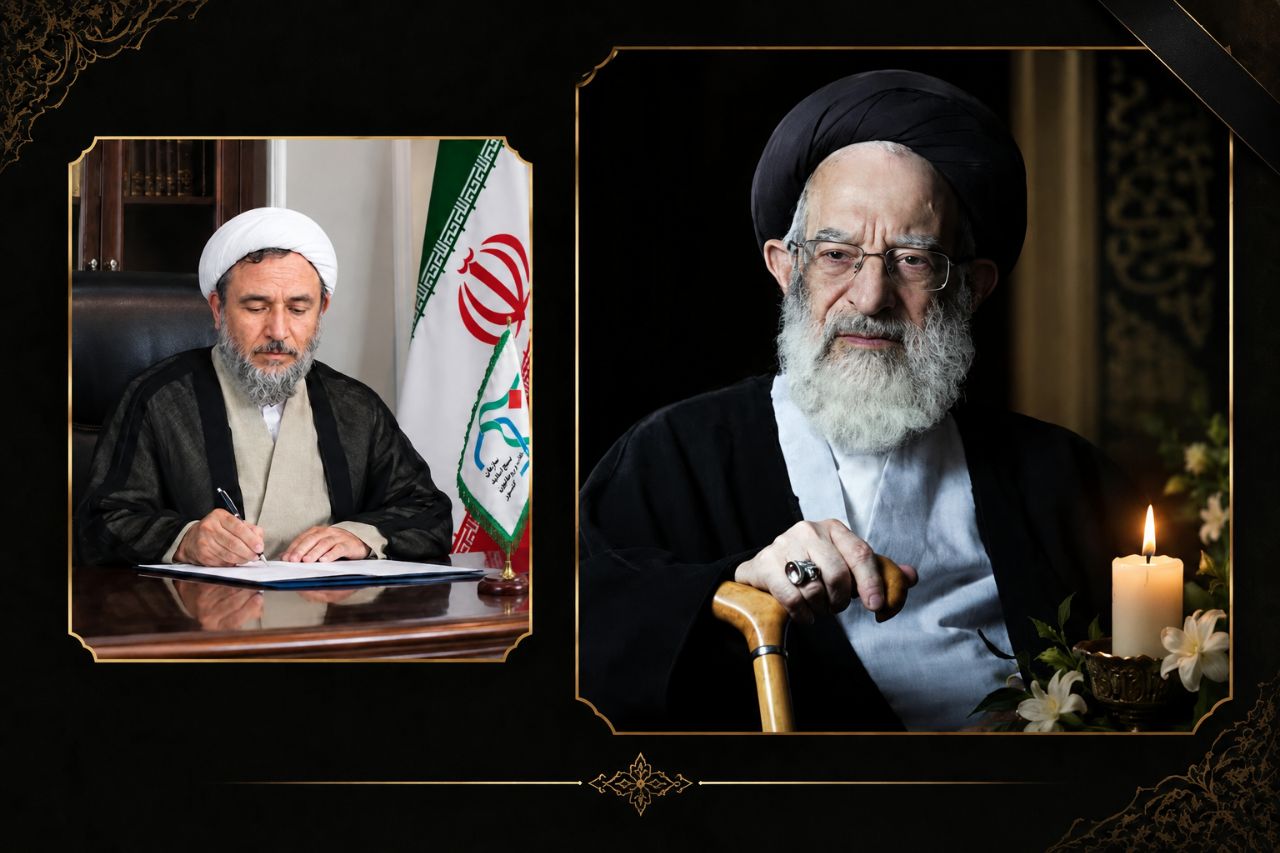 پیام تسلیت مسئول سازمان بسیج اساتید، طلاب و روحانیون کشور در پی ارتحال آیتالله العظمی شبیری زنجانی (رضواناللهتعالیعلیه) پیام تسلیت مسئول سازمان بسیج اساتید، طلاب و روحانیون کشور در پی ارتحال آیتالله العظمی شبیری زنجانی (رضواناللهتعالیعلیه)
