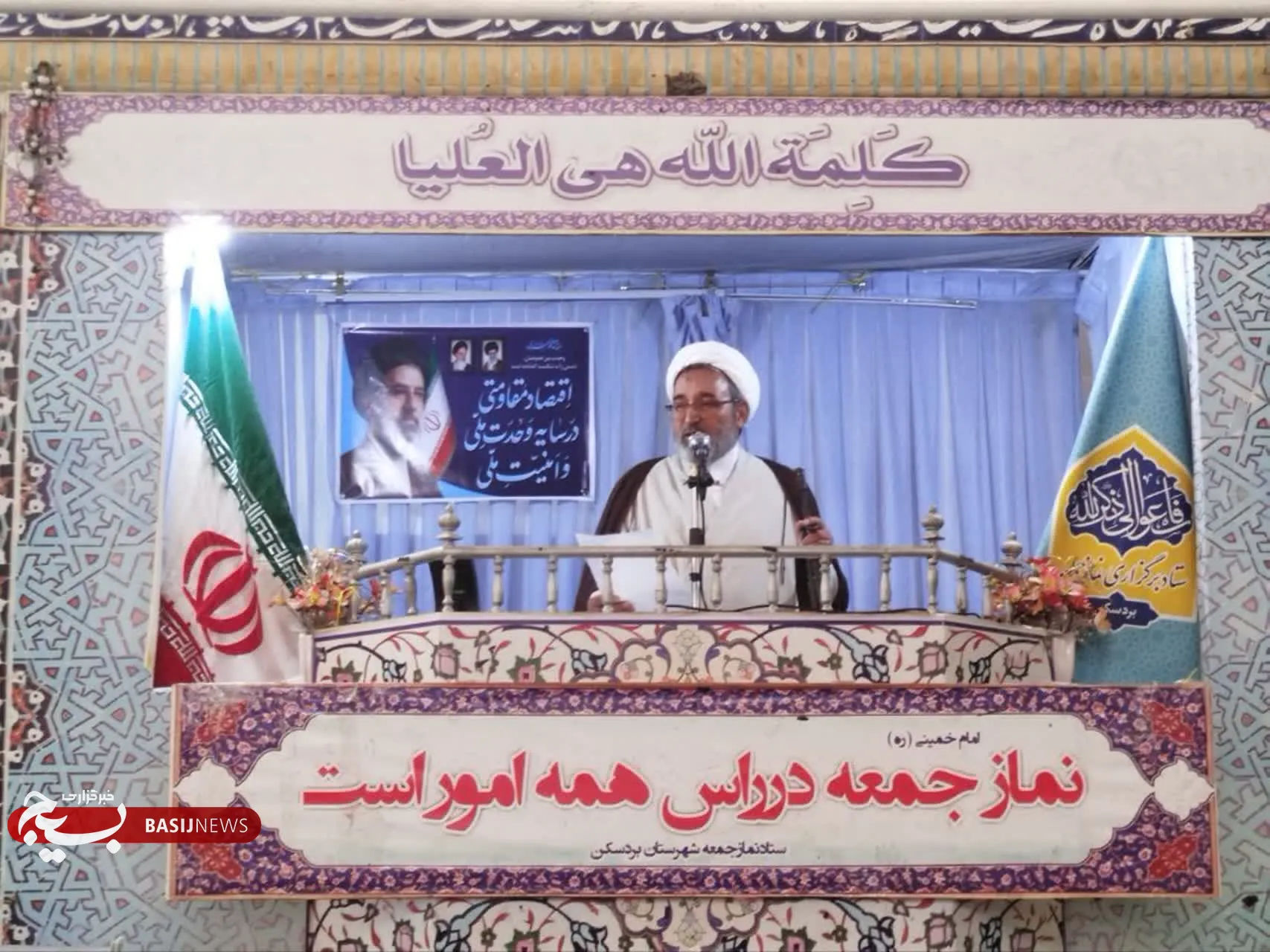 نماز جمعه بردسکن