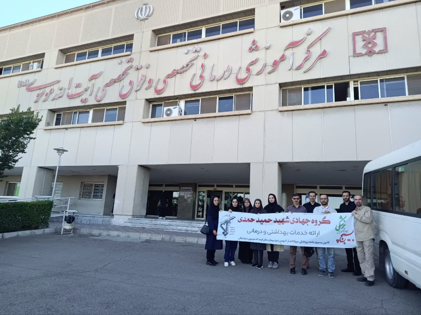 ارائه خدمات سلامت رایگان به اهالی مناطق روستایی و محروم زنجان ارائه خدمات سلامت رایگان به اهالی مناطق روستایی و محروم زنجان