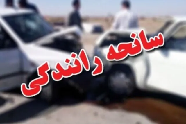 وقوع دو حادثه ترافیکی در محورهای مواصلاتی استان همدان/ ۱۲ نفر مصدوم شدند وقوع دو حادثه ترافیکی در محورهای مواصلاتی استان همدان/ ۱۲ نفر مصدوم شدند