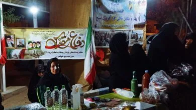 پایگاه اطلاع رسانی ایران