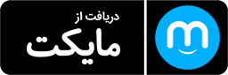 نصب اپلیکیش مزایده خودرو