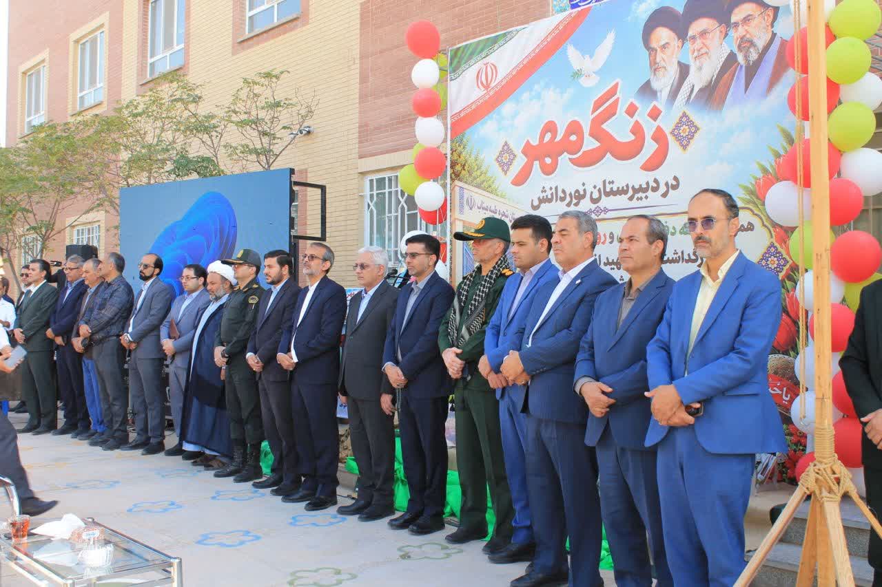 زنگ مهر و مقاومت در خواف نواخته شد