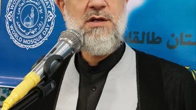 پایگاه اطلاع رسانی ایران
