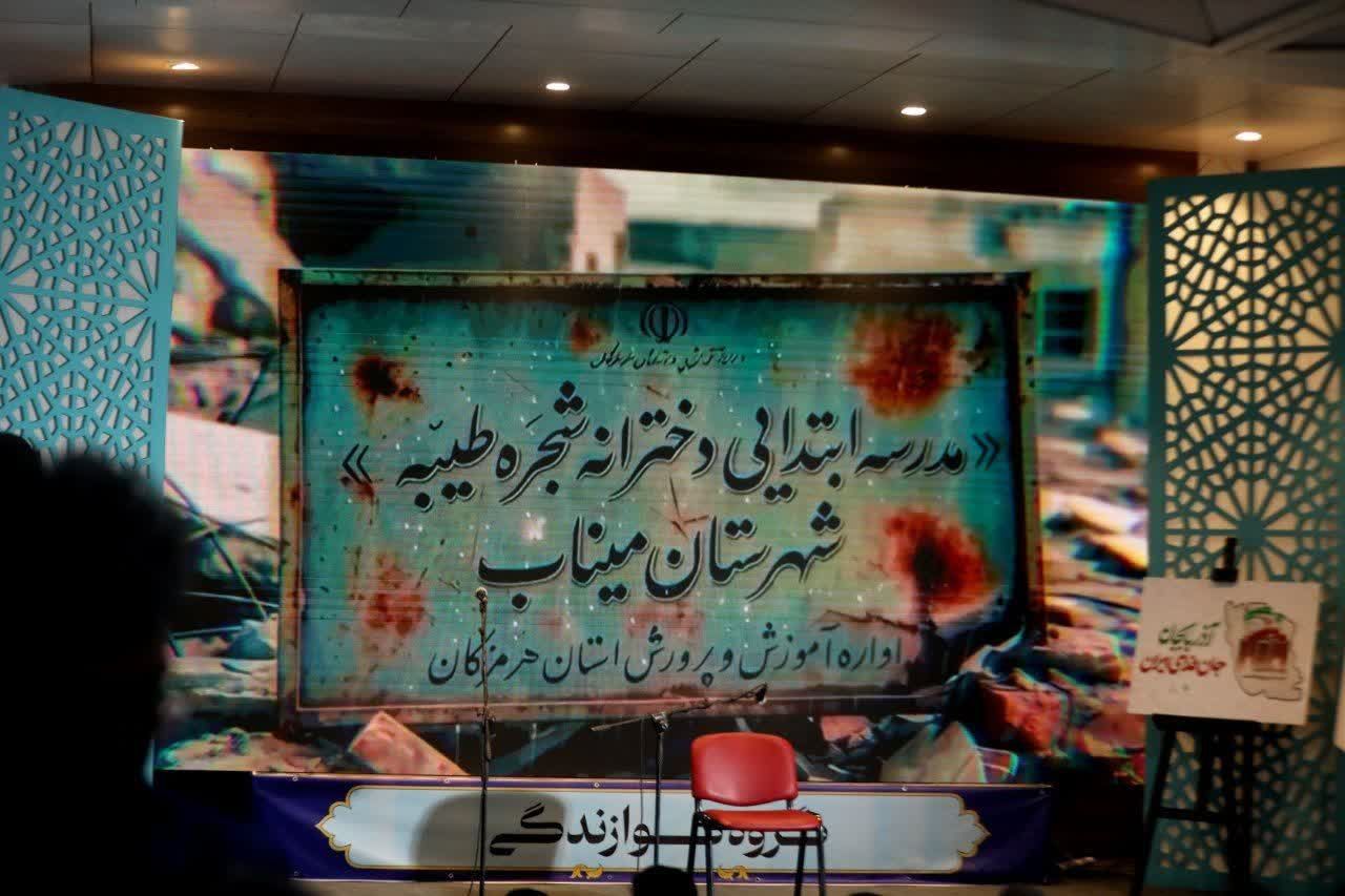 مقاومت؛ نوایی از تبریز تا هرمزگان