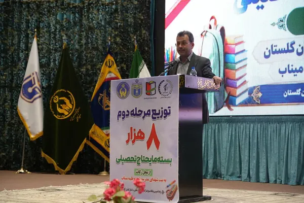 توزیع ۸ هزار بسته مایحتاج تحصیلی میان دانش‌آموزان نیازمند گرگان