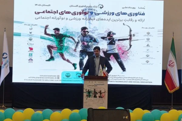 طیبی: ۲۵۰ ایده به نخستین رویداد ملی فناوری ورزش و نوآوری اجتماعی رسید