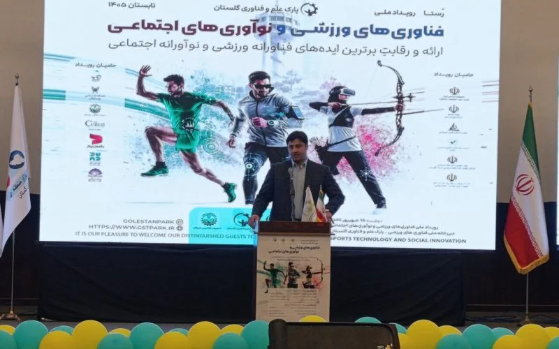 طیبی: ۲۵۰ ایده به نخستین رویداد ملی فناوری ورزش و نوآوری اجتماعی رسید