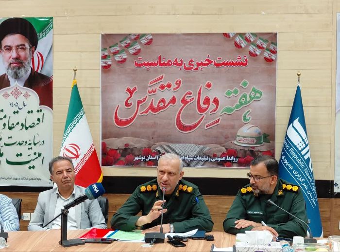 ۹۳۳ برنامه همزمان با هفته دفاع مقدس در استان بوشهر برگزار میشود ۹۳۳ برنامه همزمان با هفته دفاع مقدس در استان بوشهر برگزار میشود