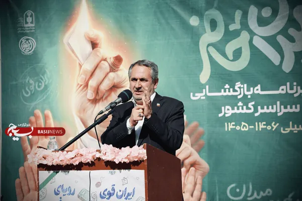 مسئولان امروز، میراث‌دار آرمان‌های شهدای میناب هستند؛ معلمان پرچمداران تربیت نسل آینده‌اند