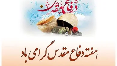 یادواره شهدای نخبه علمی شهرستان سمنان، برگزار خواهد شد.