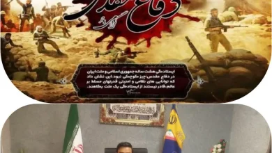 پیام تبریک فرمانده ناحیه مقاومت بسیج سپاه شهرستان میرجاوه به مناسبت هفته دفاع مقدس