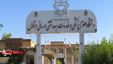 وزارت بهداشت اضافه شدن ۹۴ واحد بهداشتی جدید در دزفول و گتوند را ابلاغ کرد