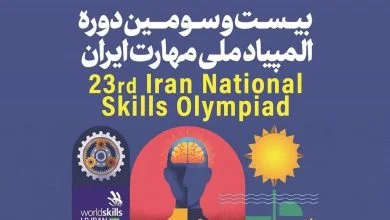 برگزاری بیست‌وسومین دوره المپیاد ملی مهارت در زنجان/ رقابت جوانان در ۴۰ رشته مهارتی