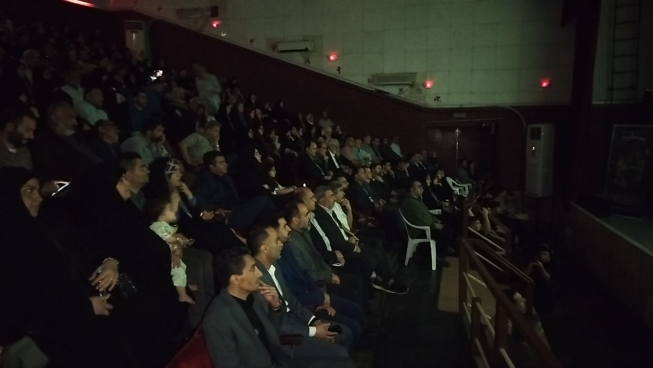 اکران مردمی فیلم «جانشین» در سینما سپیدرود رشت 