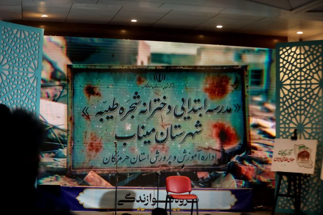 «از آذربایجانِ جان تا خلیج فارس ایران»؛ تابلوی همدلی در جشنواره موغام