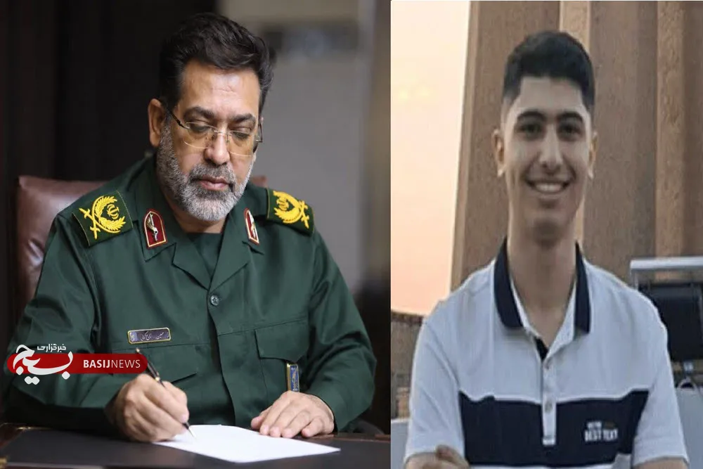 فرمانده سپاه انصارالحسین