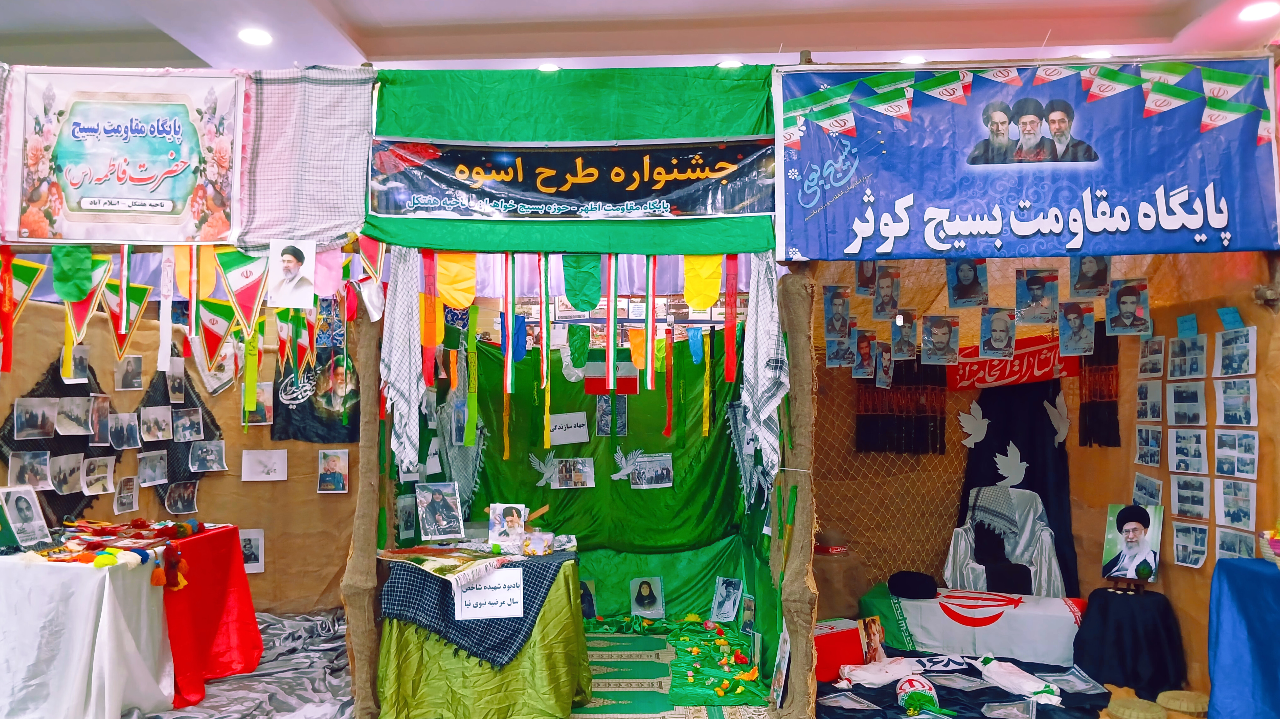 بازتاب عملکرد پایگاه‌های مردمی بسیج محلات هفتکل