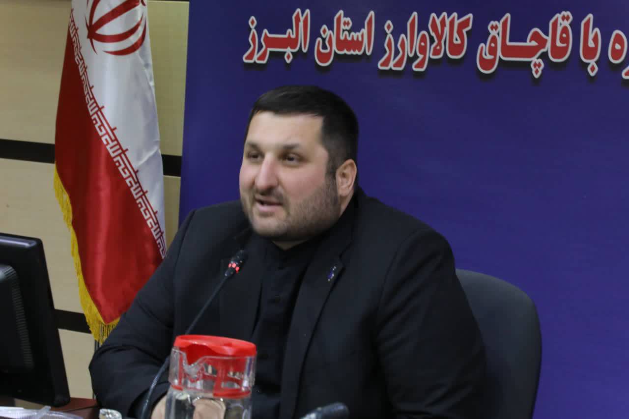 ابلاغ ضوابط جدید منشأ ارز، نظارت بر واردات و چرخه ارزی در استان البرز تشدید میشود ابلاغ ضوابط جدید منشأ ارز، نظارت بر واردات و چرخه ارزی در استان البرز تشدید میشود