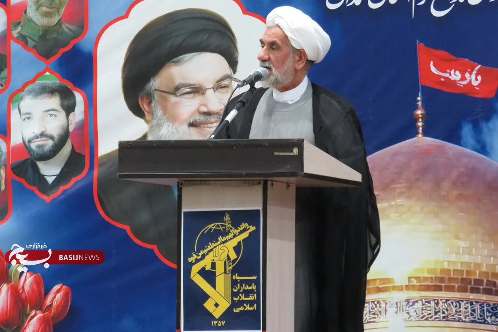 یادواره