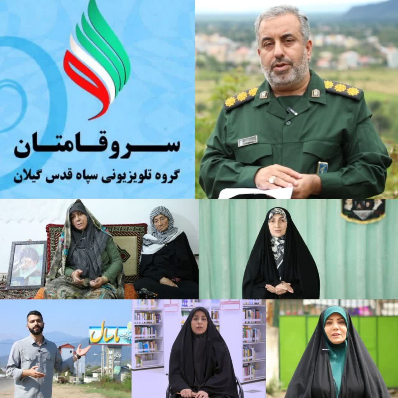 قطار «سروقامتان» به ماسال رسید و روایتگر جلوه‌های خدمت و ایثار شد