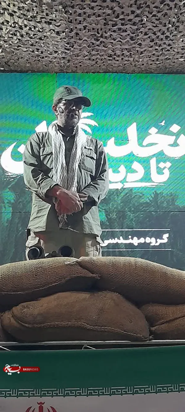 ششتمد